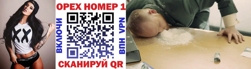 Продажа наркотиков Кстово МАРИХУАНА  КОКАИН  СОЛЬ  Мефедрон  omg как зайти  ГАШИШ 