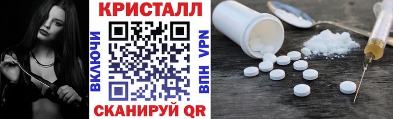 Amphetamine 97%  маркетплейс Telegram  Кстово  где найти наркотики 