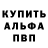 Первитин кристалл Valentyn Bondar
