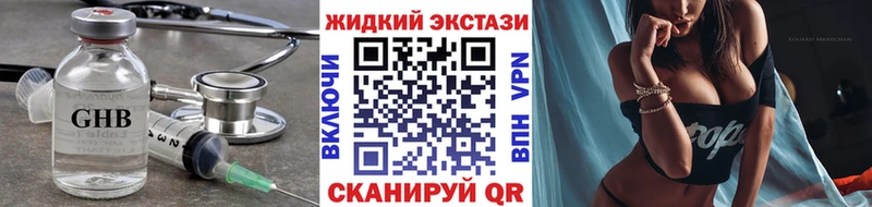 ОМГ ОМГ зеркало  Кстово  БУТИРАТ бутик  дарнет шоп 