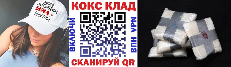 COCAIN FishScale Кстово