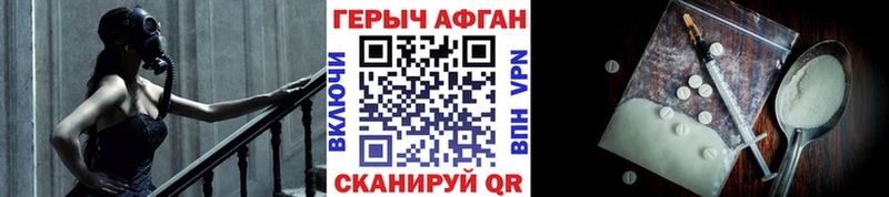 купить   МЕГА зеркало  Героин герыч  Кстово 
