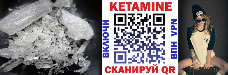 Кетамин VHQ  Кстово 