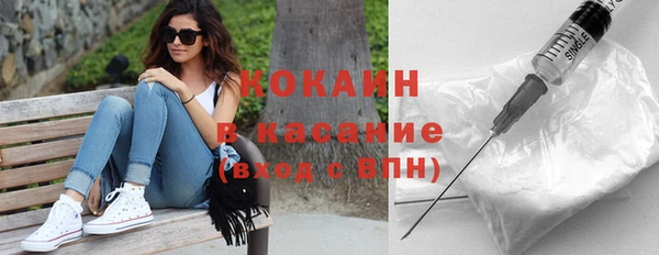 COCAINE Белоозёрский