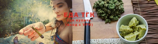 соль курить ск Беломорск