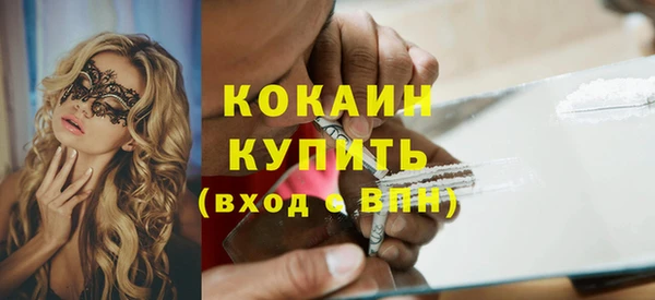 соль курить ск Беломорск