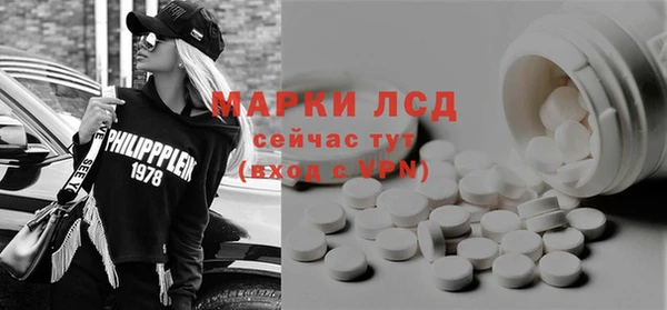 скорость Белокуриха
