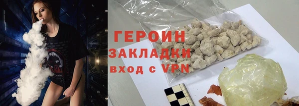скорость Белокуриха