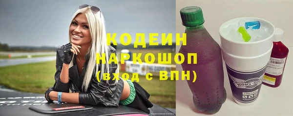 скорость Белокуриха