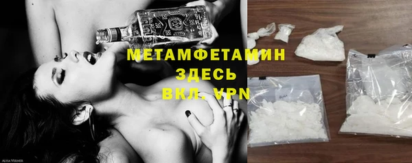 скорость Белокуриха