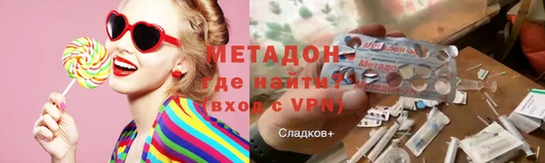 COCAINE Белоозёрский