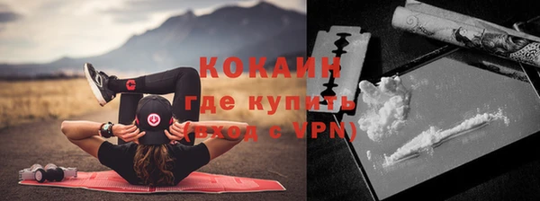 соль курить ск Беломорск
