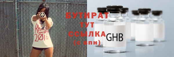 скорость Белокуриха