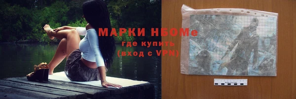 соль курить ск Беломорск