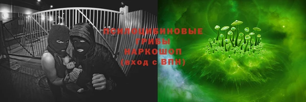 соль курить ск Беломорск