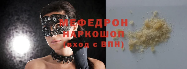 COCAINE Белоозёрский