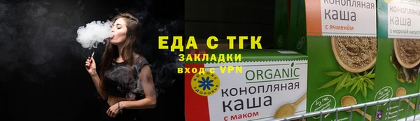 соль курить ск Беломорск