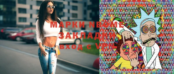 соль курить ск Беломорск