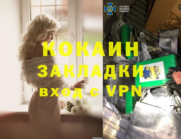 соль курить ск Беломорск