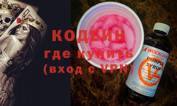 соль курить ск Беломорск