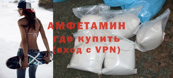 скорость Белокуриха