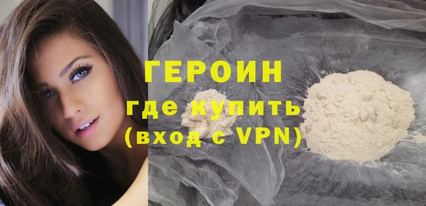 скорость Белокуриха