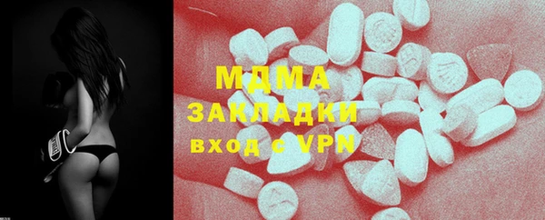 COCAINE Белоозёрский