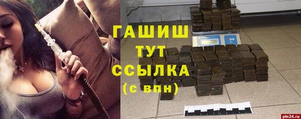 соль курить ск Беломорск