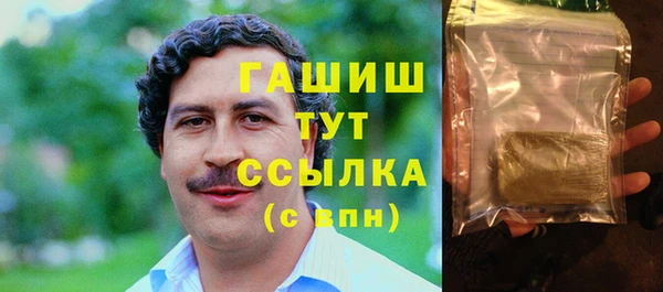 скорость Белокуриха
