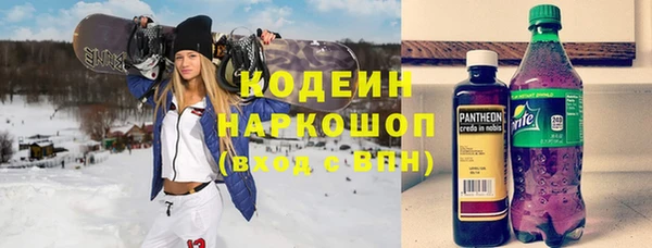 соль курить ск Беломорск