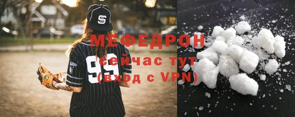скорость Белокуриха
