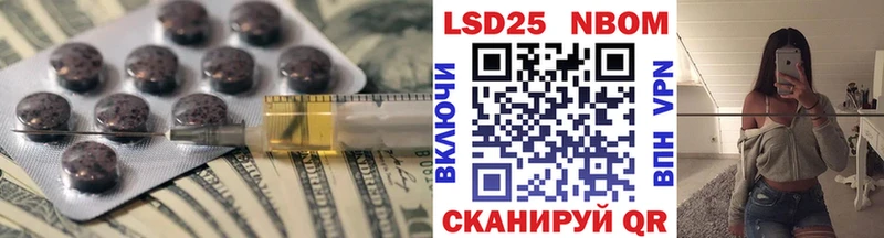 mega как войти  Кстово  ЛСД экстази кислота 