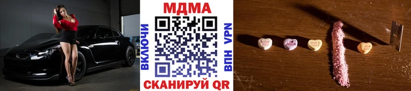 МДМА Molly Кстово