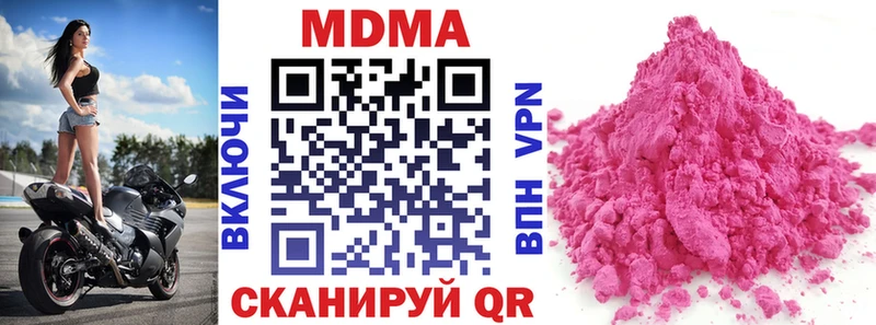 MDMA Molly  shop как зайти  Кстово  kraken рабочий сайт 