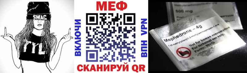 Мефедрон мяу мяу  Кстово 