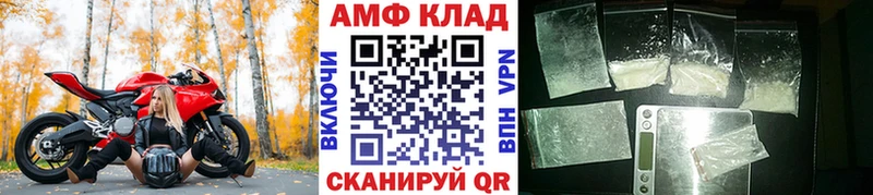 наркотики  Кстово  МЕТАМФЕТАМИН Methamphetamine 